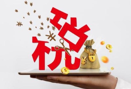 薇娅偷逃税被追缴处罚13亿!金税四期企业该如何避坑?