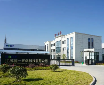 江苏博一环保与西安交通大学就污泥低温干化技术再度签约