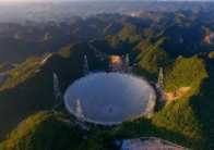 中国天眼高效产出科学成果 加速宇宙探索进程