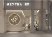 9元喜茶,如何为600亿估值“造梦”?