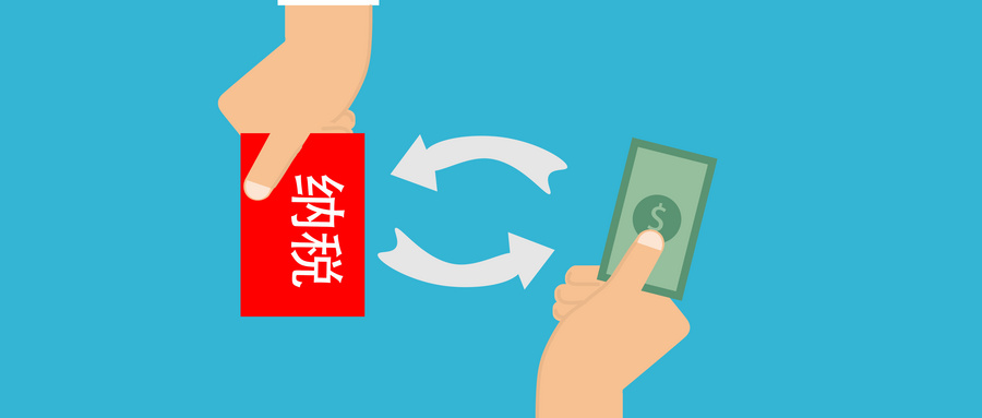 工资未发先报个税是否可行?税务总局明确回复了!