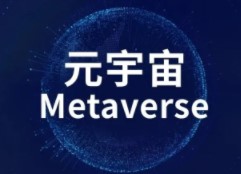 国知局劝退1.4万个“元宇宙”:不能作为商标被个人独占