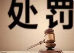 首违不罚!国税总局发布第二批税务行政"免罚"清单