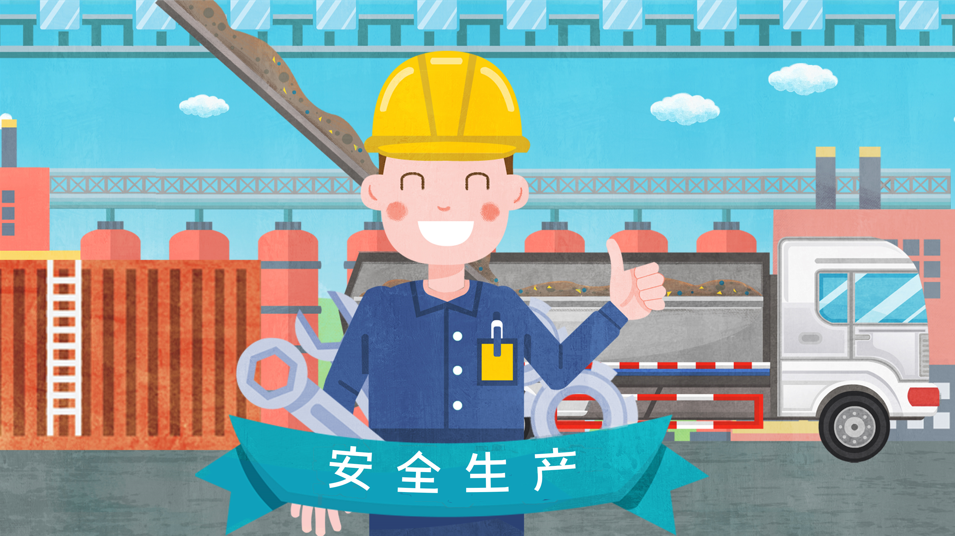 新规定!危险作业罪需判刑,企业安全生产合规性要反思