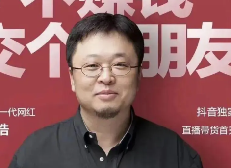 罗永浩“交个朋友”商标被驳回!商标申请这一点很重要!