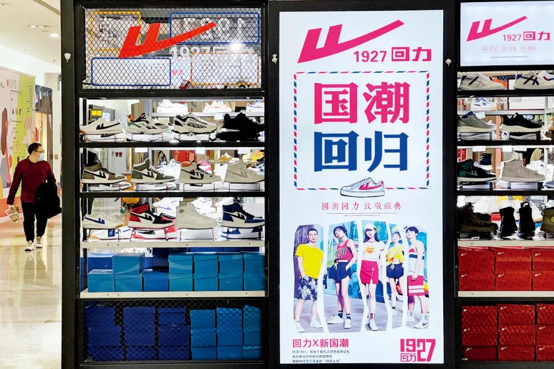国民品牌突围:体育用品产业如何在本土市场打赢国际品牌