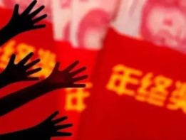 年终奖说不发就不发了?员工起诉公司,法院这样判了