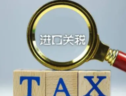 重磅!美国将对从日本进口钢铁产品实施关税配额制
