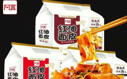 为食品安全负责, 白家阿宽食品主动回应消费者投诉事件
