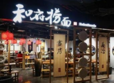 和府捞面、杨国福接连冲刺IPO 餐饮业开启上市竞备