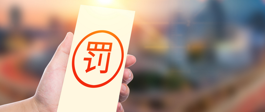 香港金融公司违反交易条例,被OFAC罚520万美金