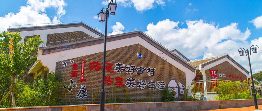 四部门:全面落实生活垃圾收费制度