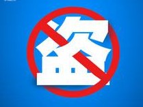 全国首例:制造销售盗版冰墩墩雪容融,被判刑!