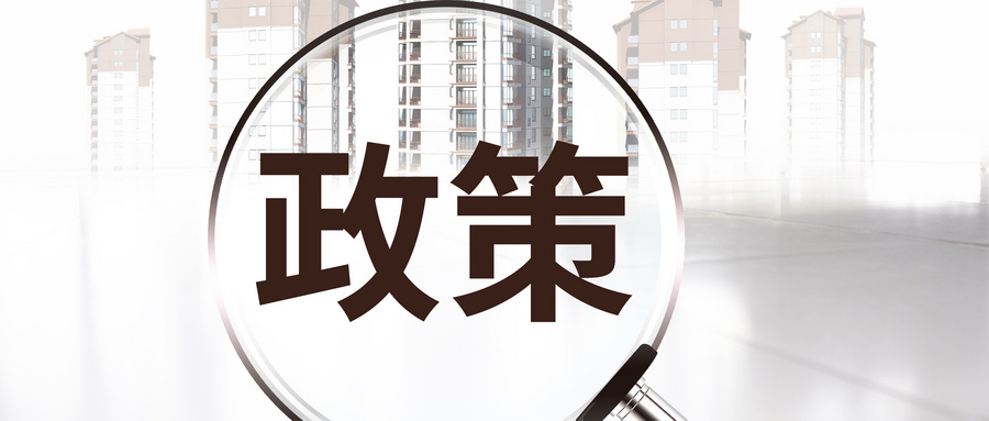 助力企业抗疫 多地纾困措施密集出台