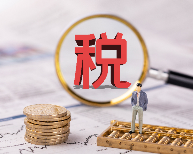 重磅!两部门延续实施制造业中小微企业延缓缴纳部分税费