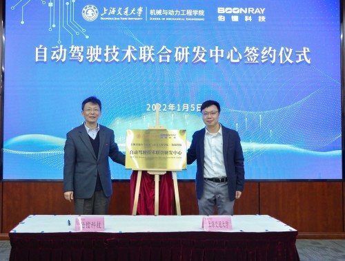 伯镭科技与上海交大产学研合作，研发矿区自动驾驶技术