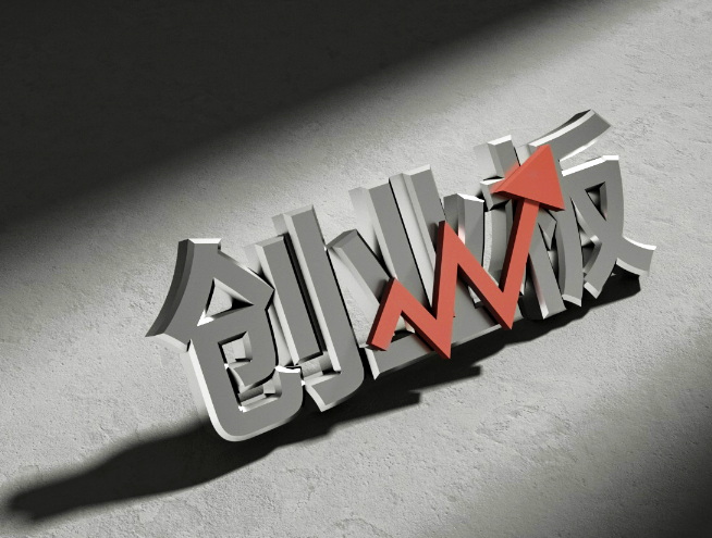美利信IPO隐忧:前五大客户变动大 研发费用率走低