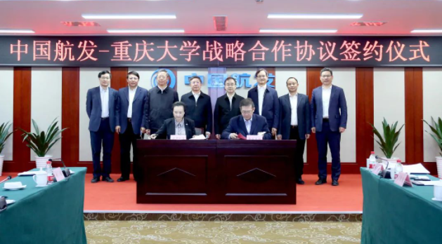 深化校企合作！重庆大学与多家中管企业签署战略合作协议