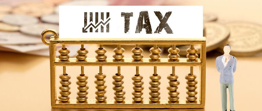 缓税政策延续实施6个月 制造业中小微企业再获缓税支持