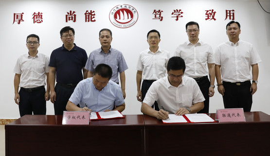 校企合作丨江门职业技术学院与江门联通签署合作协议》