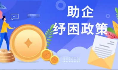 重大利好!深圳发布《加强疫情期间金融服务支持通知》