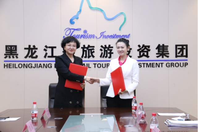 校企合作新篇章 旅投文化与黑龙江财经学院签订合作协议