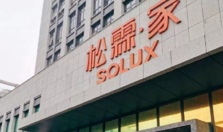 变革能量正在积蓄,家装行业开始比拼谁的店更多更好了