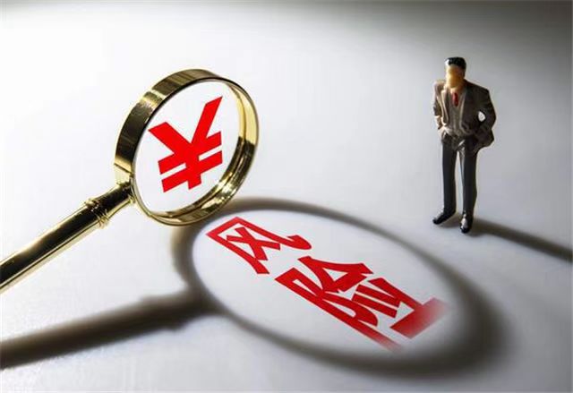 “专精特新”中小企业如何识别与防范财务风险?