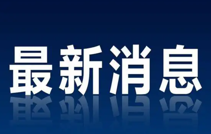 @大型企业,存量留抵税额可以提前退了!
