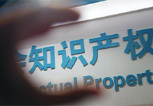 元宇宙产业专利池启动,实现首批专利开放许可!