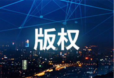 青海版权作品亮相第九届中国国际版权博览会