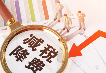重庆税务:主题教育以实干作答以实绩交卷