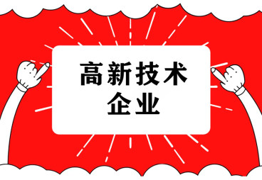 科学治沙 甘肃用好税收“金钥匙”