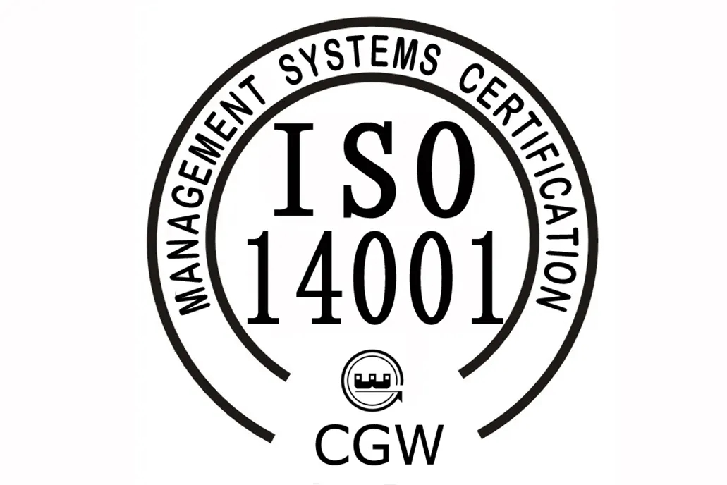 iso14001是什么管理体系