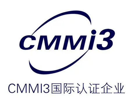 cmmi认证是什么意思