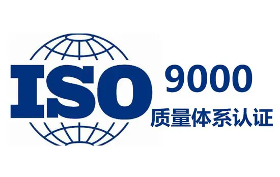 iso9000