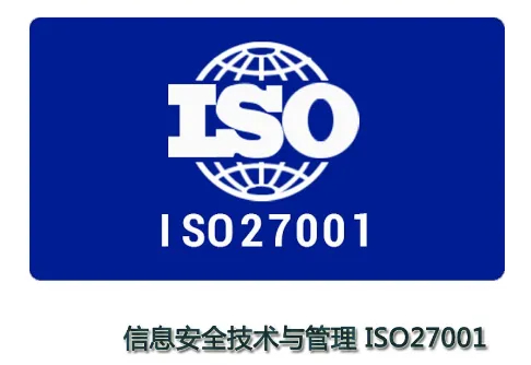 iso27001