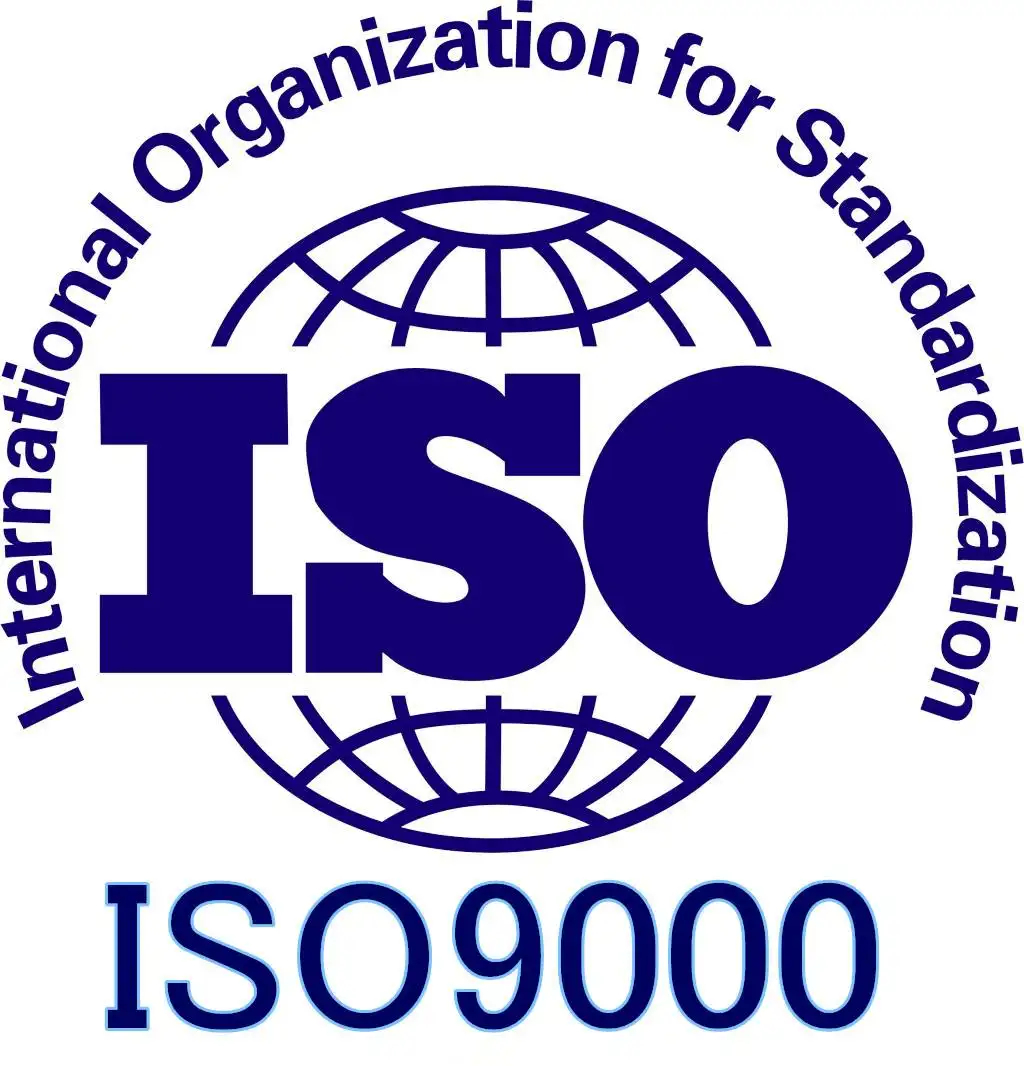 iso9000质量管理体系