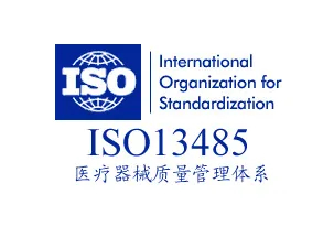 iso13485