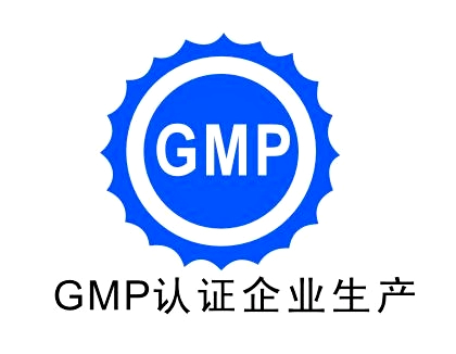 gmp质量管理体系