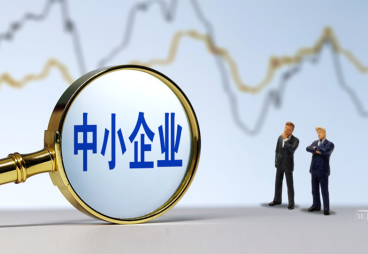 惠企资金直达快享财税领域如何继续发力助企?