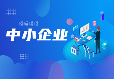 助企纾困前7月新增税费优惠达1.05万亿元