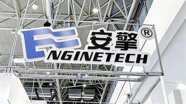 AI服务器及定制化方案提供商安擎完成C及C+轮融资