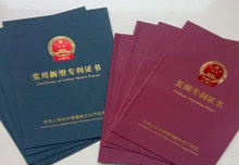 发明专利应当符合哪些条件?
