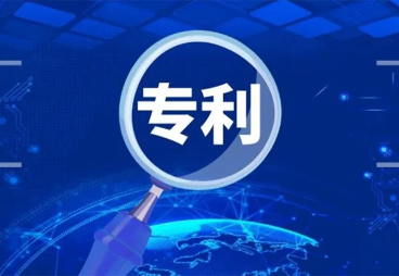 申请发明专利要注意什么细节?