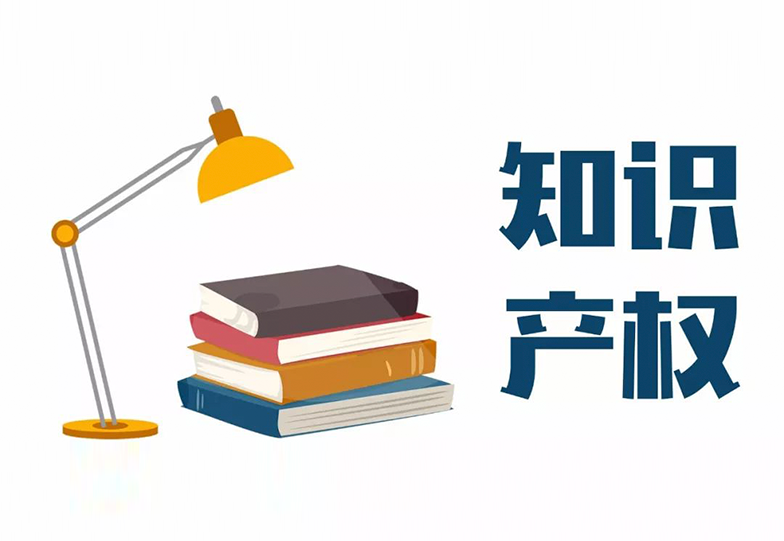 知识产权贯管理体系认证适用的企业