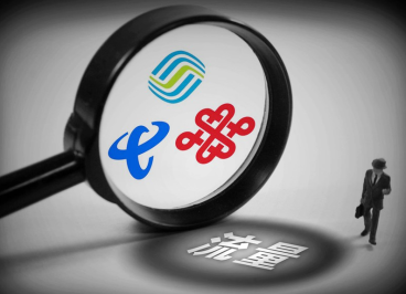 2023年Q1中国移动互联网流量季度报告