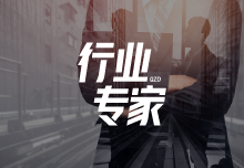 行业专家 | LED照明及显示研究应用专家及团队推荐(下篇)