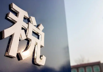 汇总开具增值税普通发票,可以自制清单吗?