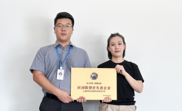 新倬壮携手企知道·科创空间,打造高效能的创新竞争力
